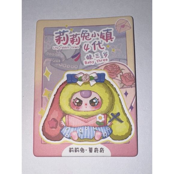 Genuine Baby Three Lilitu town V4 Plush Blind Box Series Mochy Crying Eyes Tears - Picture 5 of 9